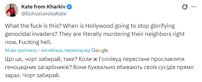 Одне з найбільших розчарувань для українців: головна акторка "Гри престолів" примкнула до "русского міра"