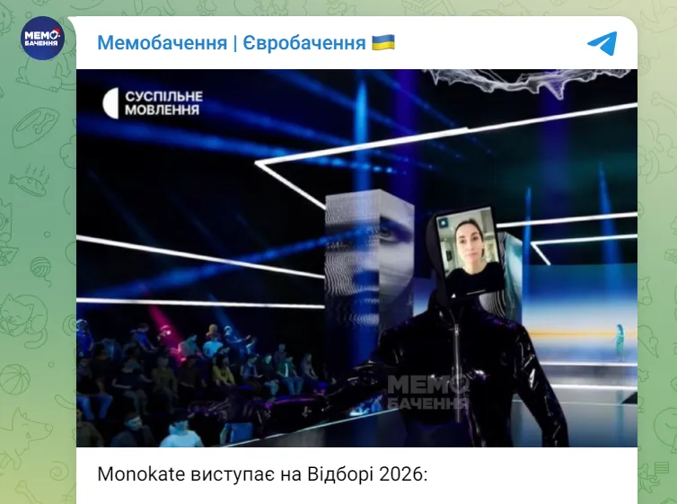 С планшетом вместо головы: Екатерина Павленко удивила ярким появлением на жеребьевке финалистов Нацотбора и стала мемом. Видео