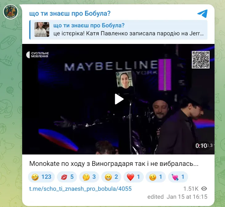 С планшетом вместо головы: Екатерина Павленко удивила ярким появлением на жеребьевке финалистов Нацотбора и стала мемом. Видео