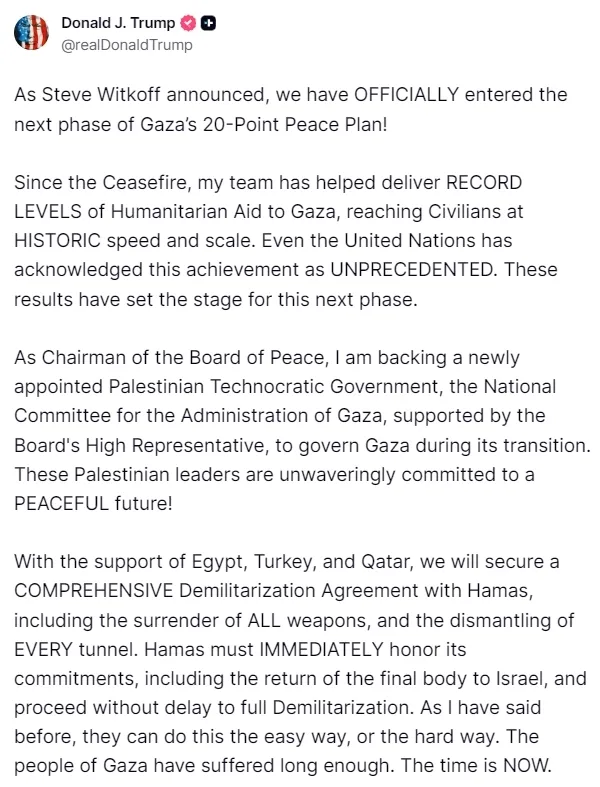 "Я голова Ради миру": Трамп оголосив наступний етап перемир’я у Газі