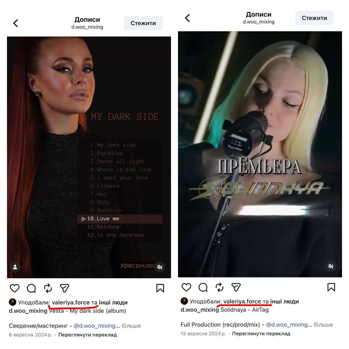 На финалистку Нацотбора 2026 "нарыли" компромат о связях с Россией: от "Суспільного" требуют реакцию