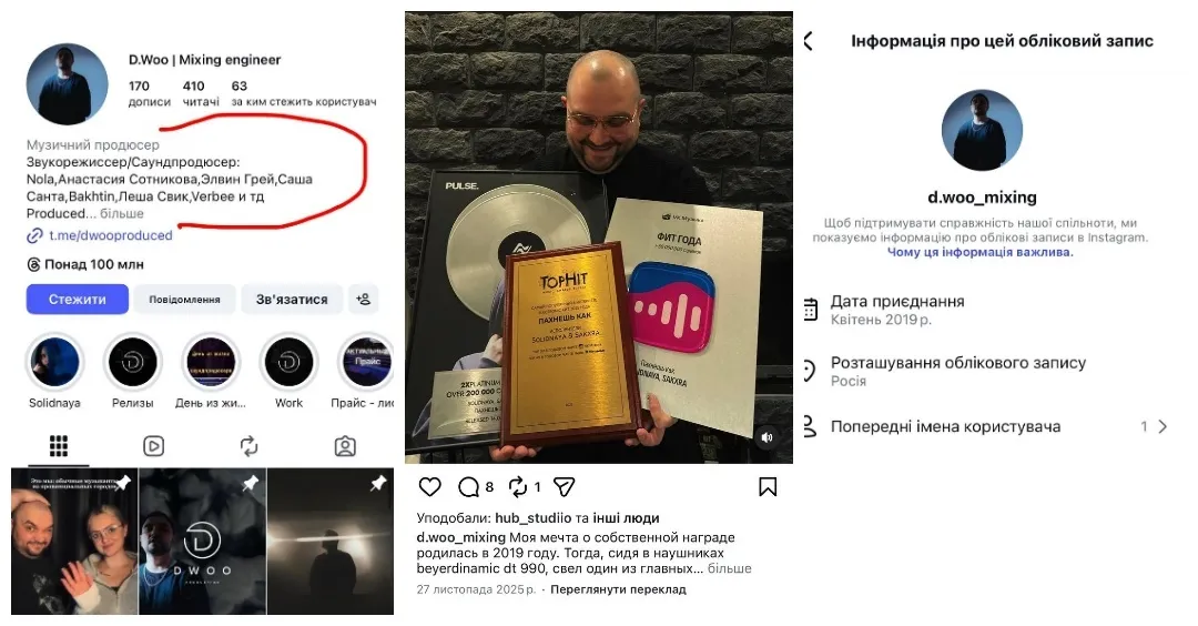 На финалистку Нацотбора 2026 "нарыли" компромат о связях с Россией: от "Суспільного" требуют реакцию