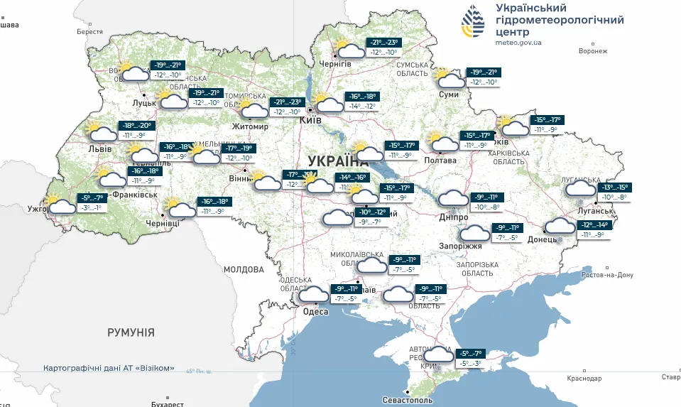 В Україні на вихідних вдарить до 22 градусів морозу: де буде найхолодніше. Карта