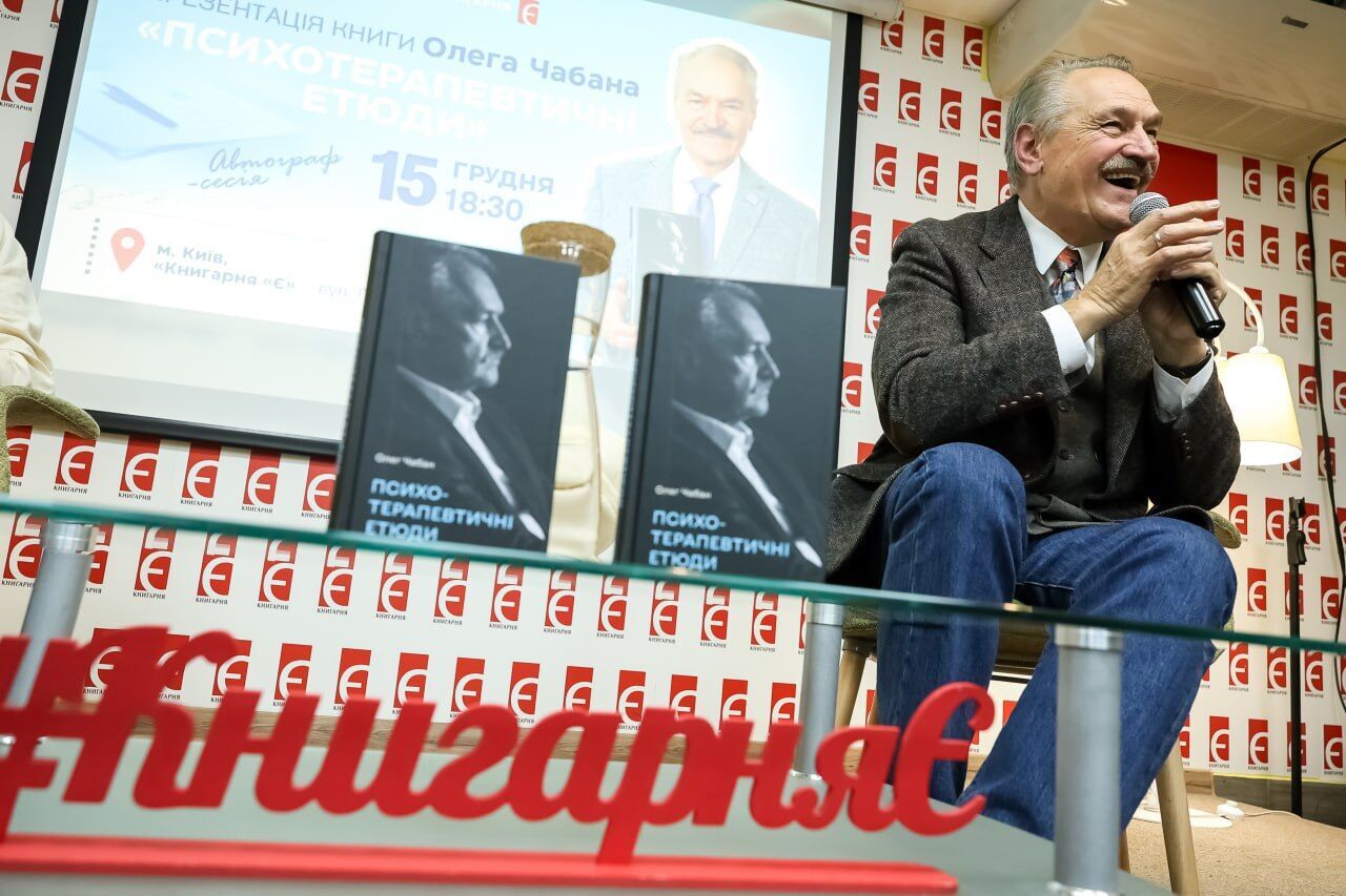 Найстрашніше в цій війні – не ракети. Психотерапевт Олег Чабан – про психіку дітей в Україні, уроки після повітряної тривоги і те, як працює брехня