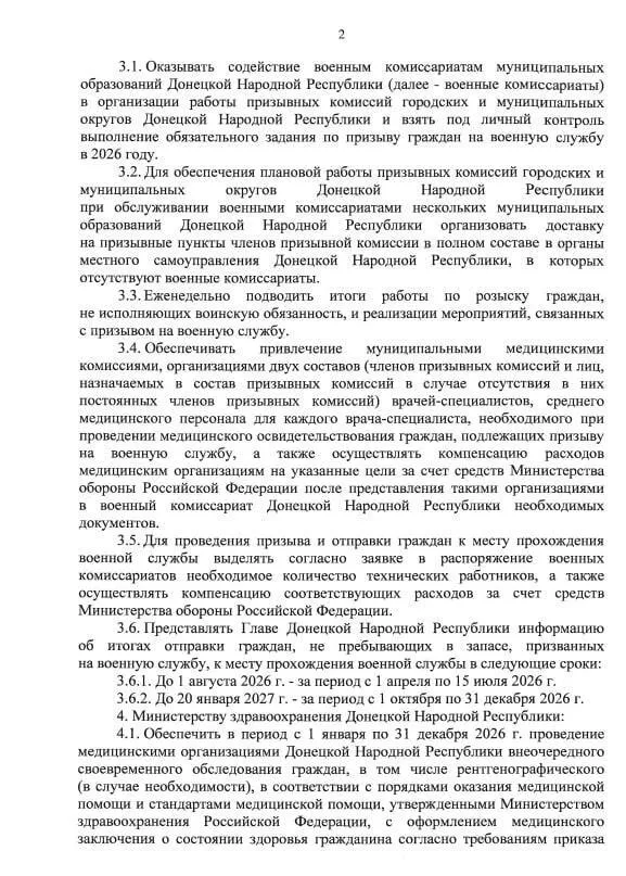 На окупованій Донеччині оголосили призов молоді в армію РФ: як це відбувається