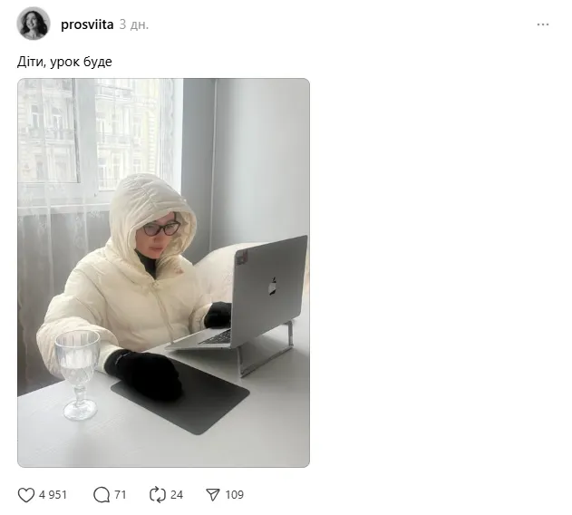 "Як я вас розумію..." Фото української репетиторки в пуховику та рукавицях на уроці стало вірусним