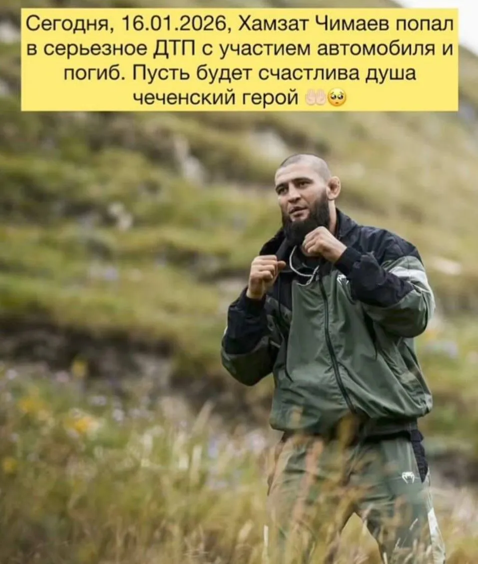 Кортеж Кадирова потрапив у ДТП: до лікарні Грозного у важкому стані доправили VIP-персону – ЗМІ