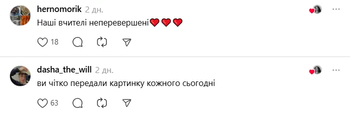 "Як я вас розумію..." Фото української репетиторки в пуховику та рукавицях на уроці стало вірусним