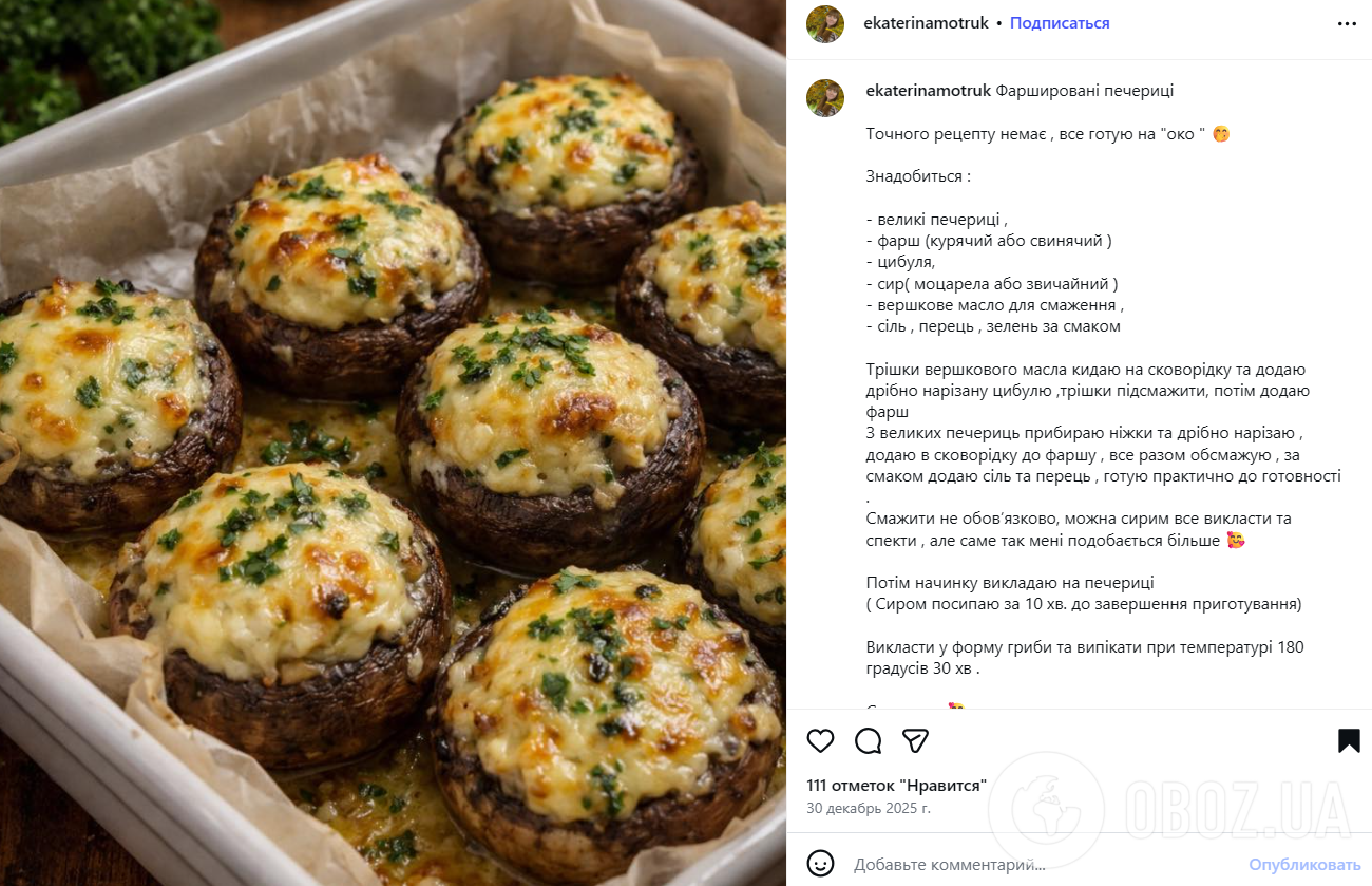 Чем вкусно нафаршировать шампиньоны на ужин: делимся рецептом сытного блюда