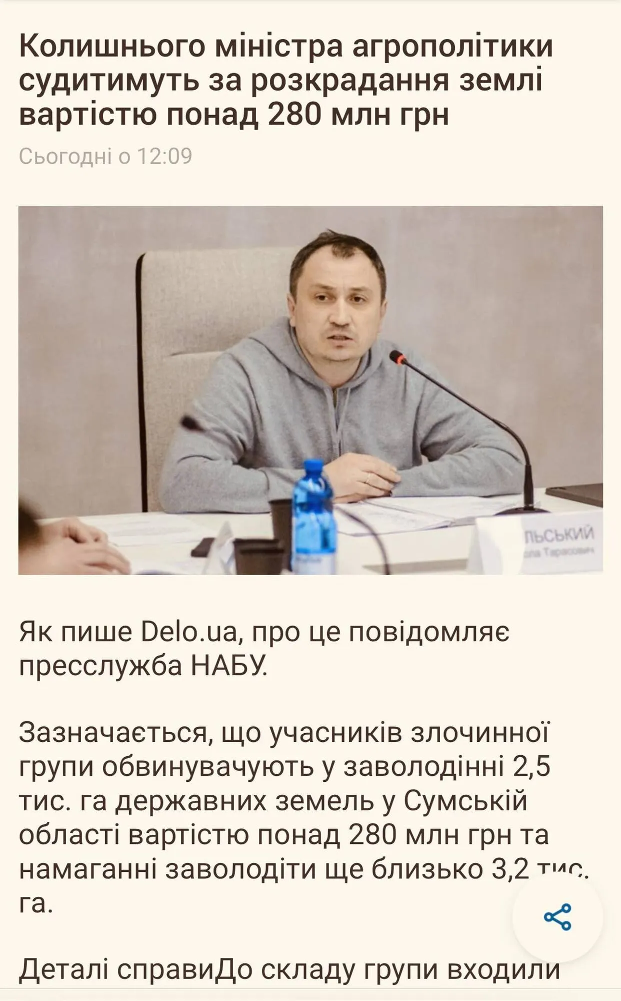 Сегодня праздник у земельных аферистов, множественных граждан и резидентов во власти