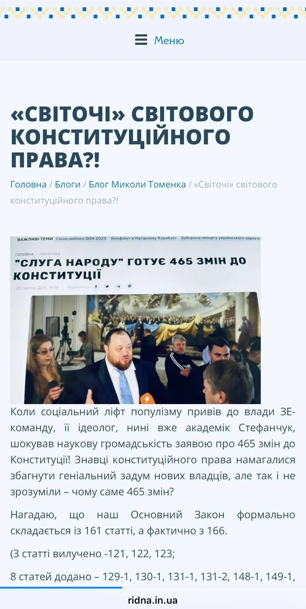 Сегодня праздник у земельных аферистов, множественных граждан и резидентов во власти