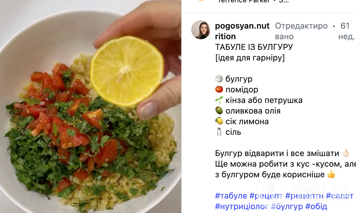 Как вкусно приготовить полезный булгур: делимся самым простым рецептом