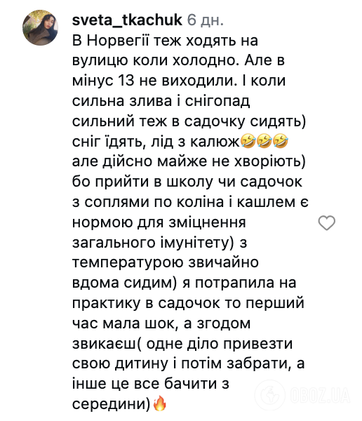 15 градусів морозу, а діти гуляють по снігу в шкарпетках. Мережу захопило відео українки з дитсадка у Фінляндії