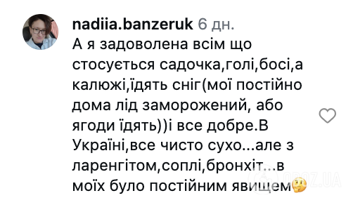 15 градусів морозу, а діти гуляють по снігу в шкарпетках. Мережу захопило відео українки з дитсадка у Фінляндії