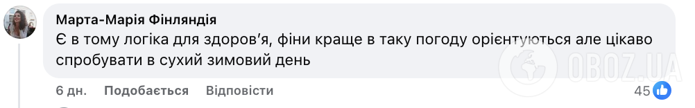 15 градусів морозу, а діти гуляють по снігу в шкарпетках. Мережу захопило відео українки з дитсадка у Фінляндії