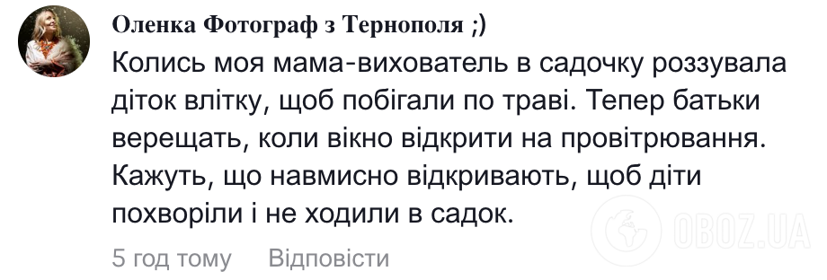 15 градусів морозу, а діти гуляють по снігу в шкарпетках. Мережу захопило відео українки з дитсадка у Фінляндії