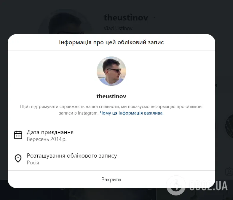 На финалистку Нацотбора 2026 "нарыли" компромат о связях с Россией: от "Суспільного" требуют реакцию