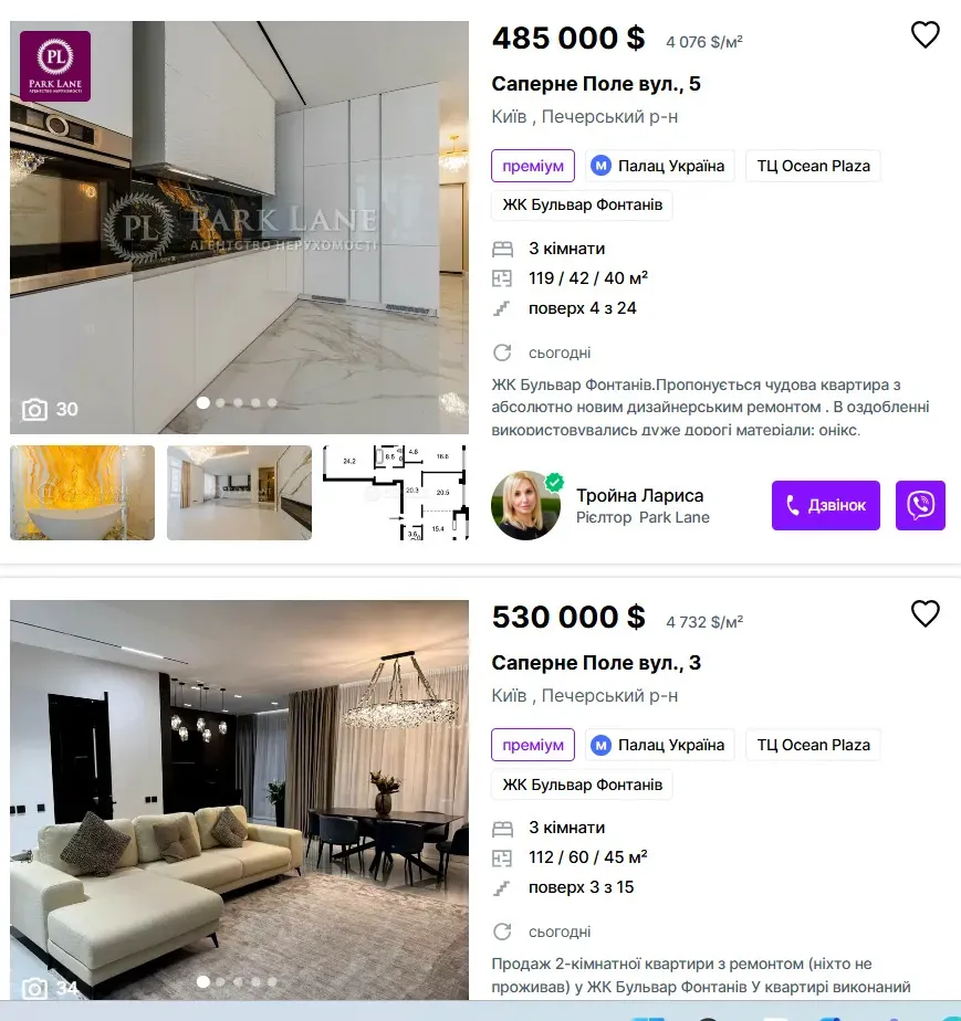 Что известно о нардепе Копытине, который фигурирует на прослушке Тимошенко: элитная квартира, скандальная компания и обвинения в лоббизме