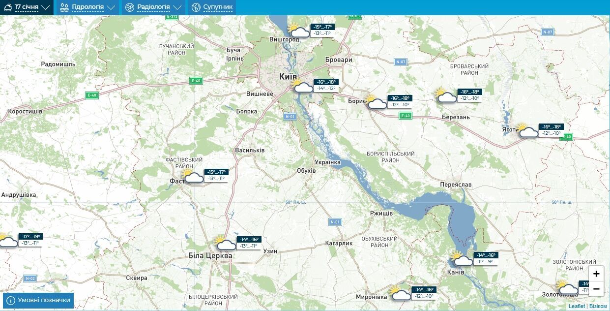 Морозы не отступают: подробный прогноз погоды в Киеве и области на 17 января