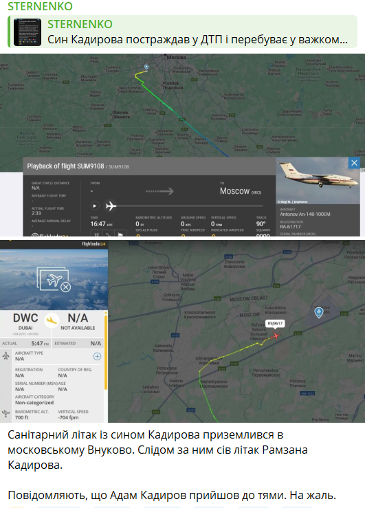 Кортеж Адама Кадирова потрапив у ДТП в Грозному: "спадкоємця" у важкому стані привезли медичним літаком до Москви
