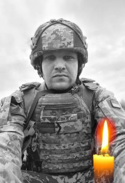 Опять болезненная потеря: стало известно о гибели военного из Киевской области Владислава Слепова. Фото