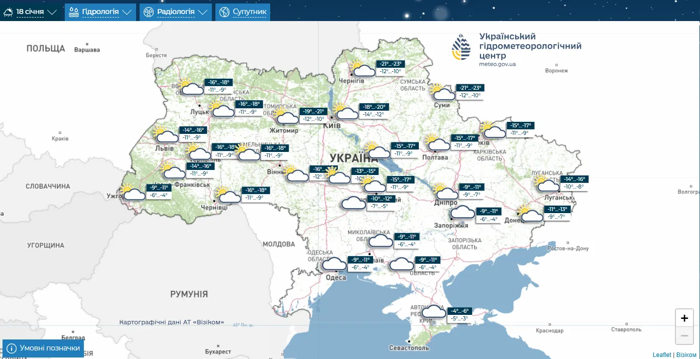 Чи будуть в Україні морози до 30 градусів у найближчі дні: синоптикиня дала відповідь. Карта