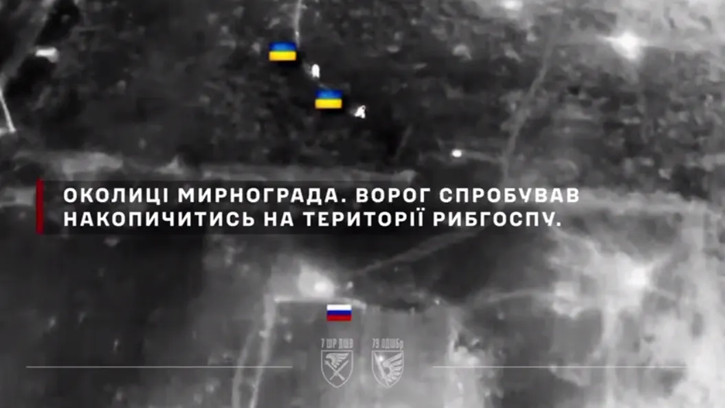 "Ми свої, прийшли на допомогу": на Покровському напрямку українські штурмовики хитрістю наблизилися до противника та ліквідували його. Відео