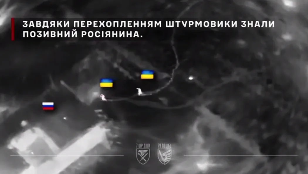 "Ми свої, прийшли на допомогу": на Покровському напрямку українські штурмовики хитрістю наблизилися до противника та ліквідували його. Відео