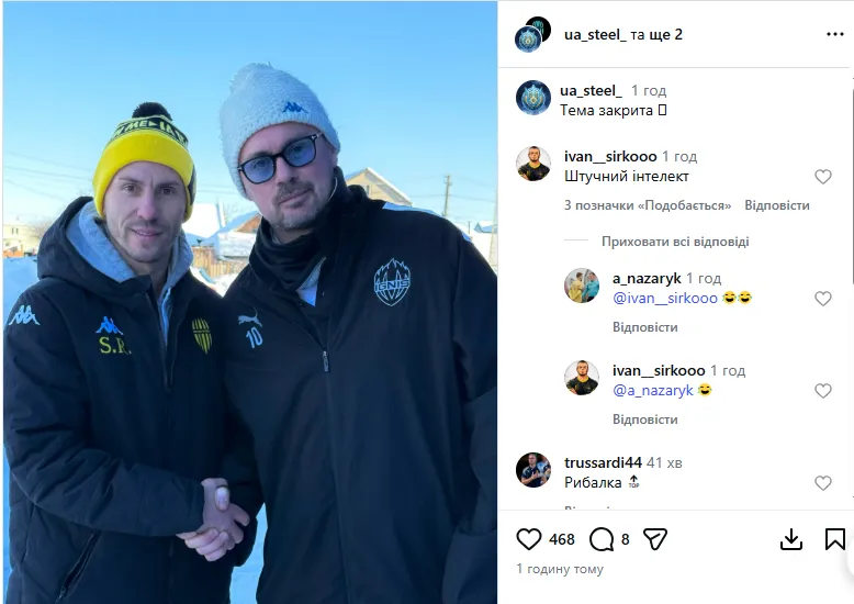 Мілевський побився на матчі зі знаменитим ексфутболістом збірної України. Відео