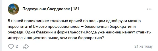 Як ОРДЛО живе у забутті: новини соціалки