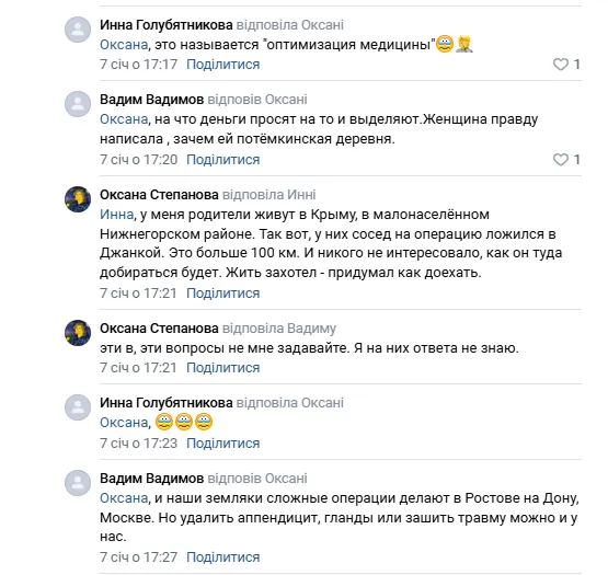 Як ОРДЛО живе у забутті: новини соціалки