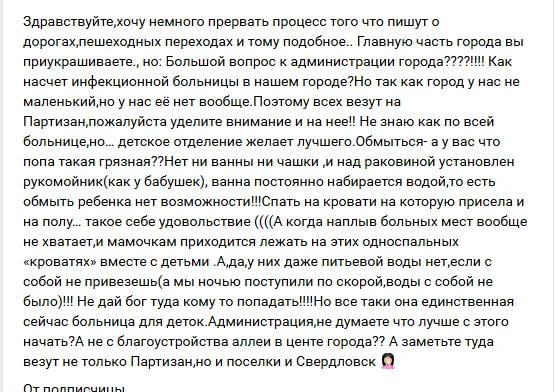 Як ОРДЛО живе у забутті: новини соціалки