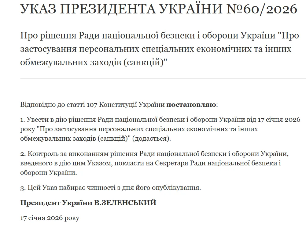 "Тиск на Росію повинен зберігатись": Зеленський запровадив санкції проти російських спортивних пропагандистів