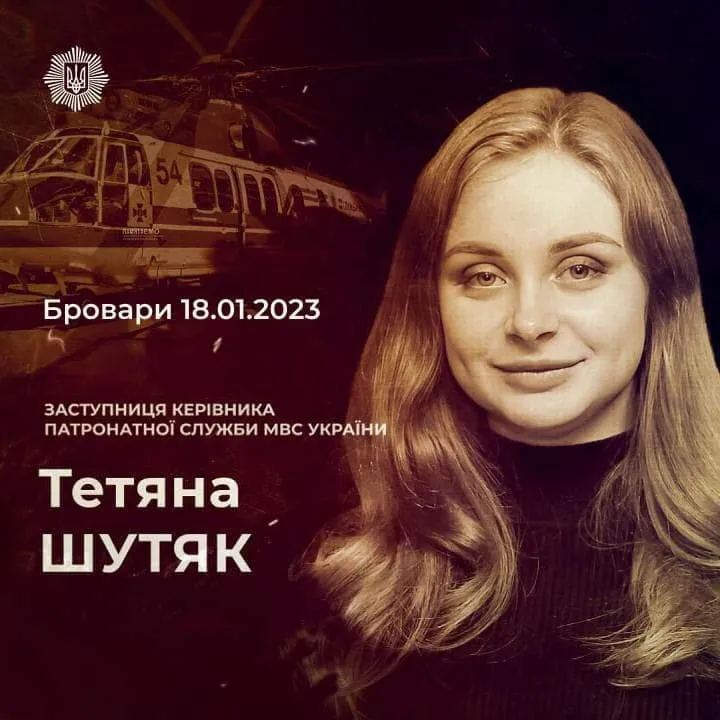 Боль, которая не утихает: три года назад в авиакатастрофе погибли глава МВД Монастырский и еще 13 человек