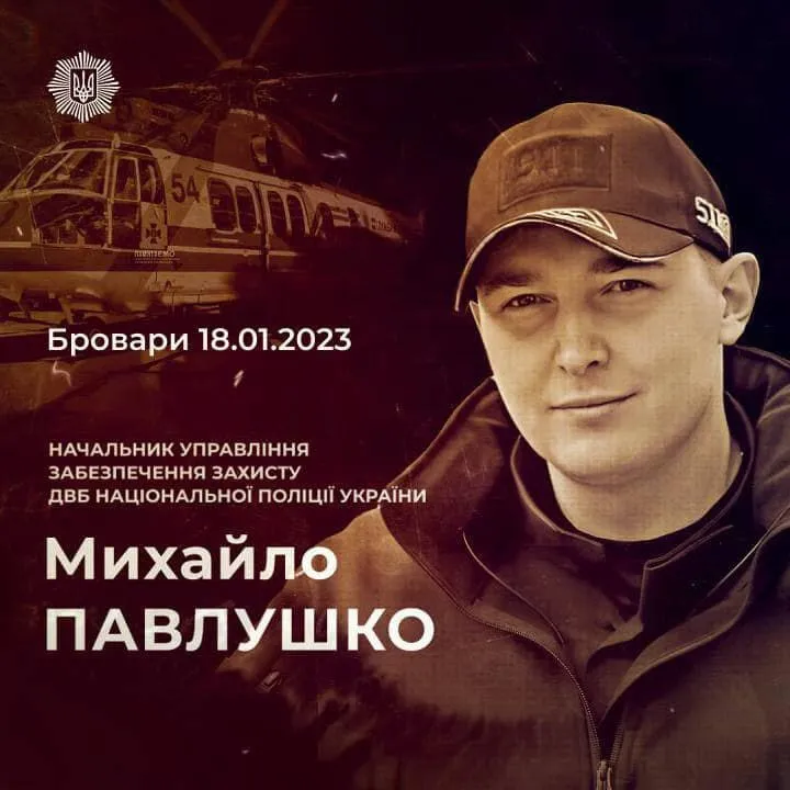 Боль, которая не утихает: три года назад в авиакатастрофе погибли глава МВД Монастырский и еще 13 человек