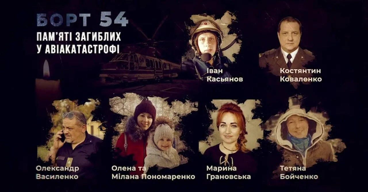 Боль, которая не утихает: три года назад в авиакатастрофе погибли глава МВД Монастырский и еще 13 человек