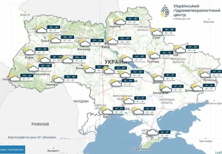 Морозы немного спадут: синоптики дали обнадеживающий прогноз погоды на понедельник