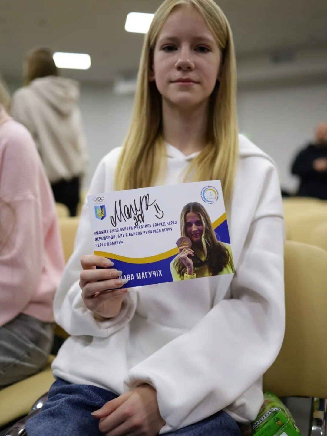 "Что она пьет": украинская легкоатлетка рассказала, как следила за Магучих