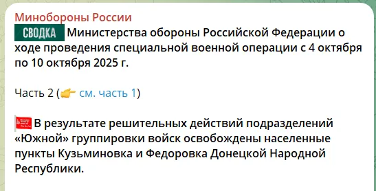 Ползучее давление: армия России продвинулась на направлении, где почти не фиксируются атаки