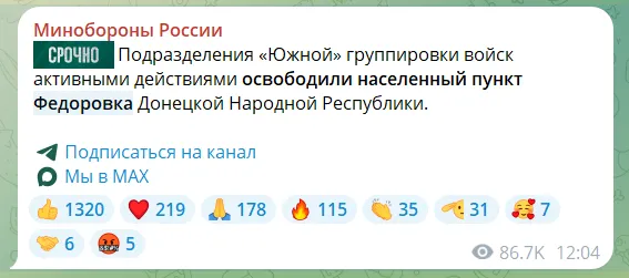 Ползучее давление: армия России продвинулась на направлении, где почти не фиксируются атаки