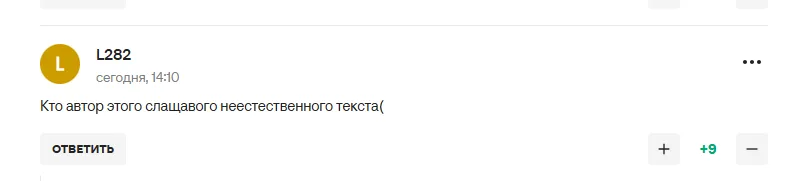 Фигуристка, которую окрестили "новой любовницей Путина", спровоцировала ажиотаж в России неожиданным заявлением