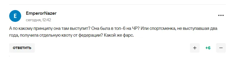 Фигуристка, которую окрестили "новой любовницей Путина", спровоцировала ажиотаж в России неожиданным заявлением