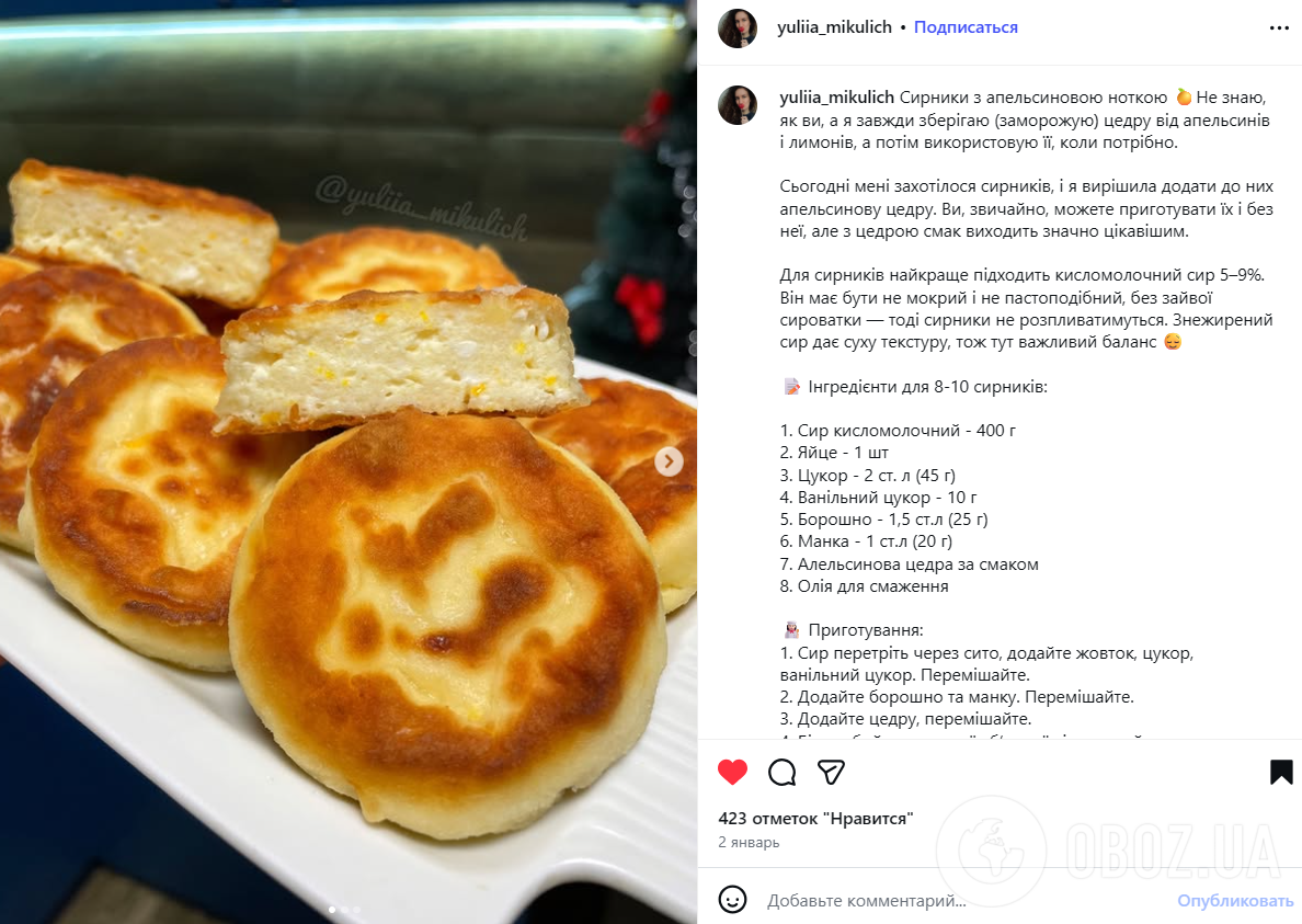 Ідеальні сирники, які ніколи не розпадуться: як приготувати