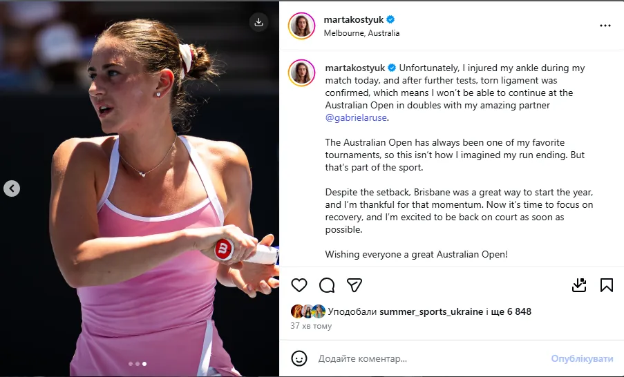 Знаменита українська тенісистка отримала сумний діагноз і знялася з Australian Open. Відео