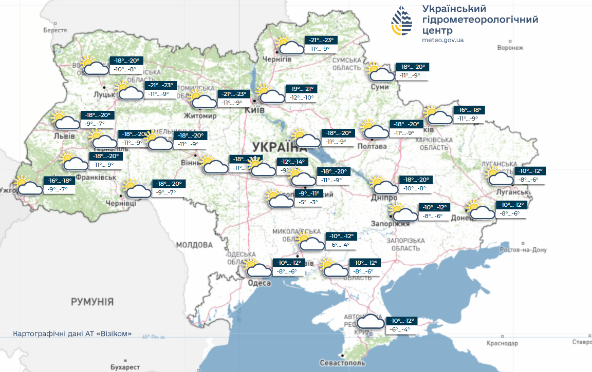 Критичні морози до -25: яка погода очікує на Україну на вихідних