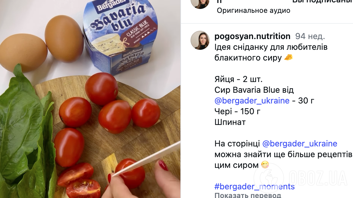 Что полезного и вкусного приготовить из яиц для завтрака, когда яичница надоела: делимся оригинальным рецептом