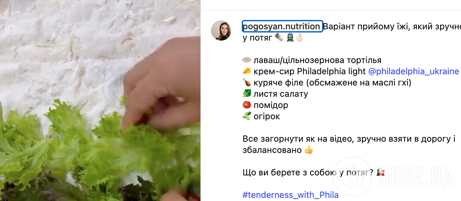 Що приготувати без світла: рецепт легкої страви з лаваша для перекусу