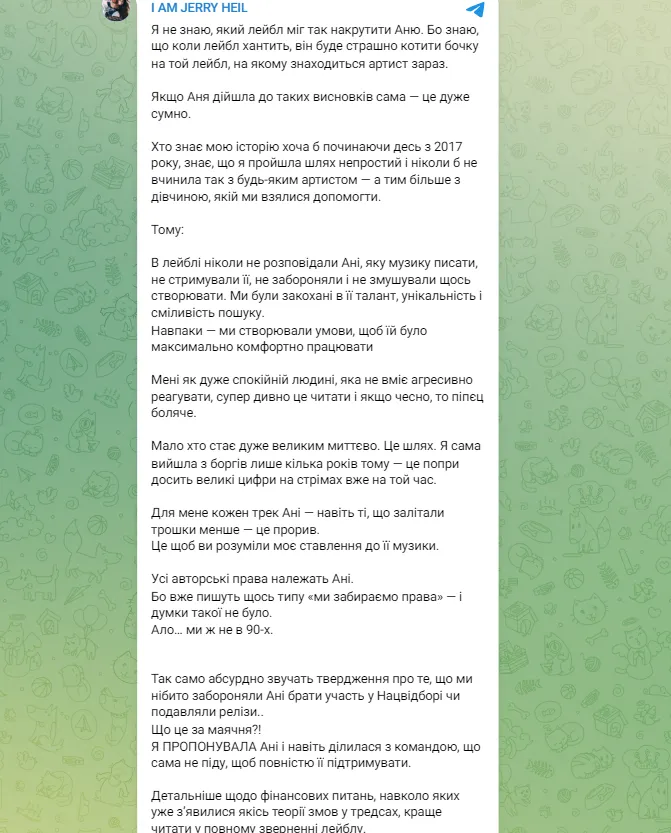 Jerry Heil різко відповіла на звинувачення Кажанни в "рабському контракті", а NOVA MUSIC розкрила деталі співпраці: хто отримував 70% заробітку