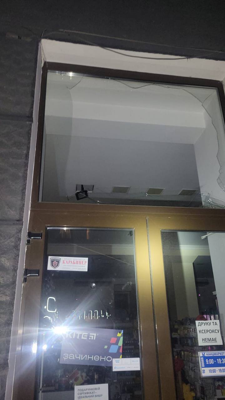 Російська армія знову влаштувала атаку на Україну: знешкоджено 126 зі 145-ти ворожих дронів