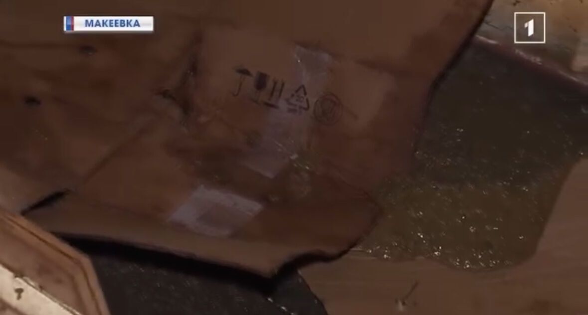 Каналізація заливає квартири, стоїть сморід: пропагандисти несподівано визнали, що Росія зробила із захопленою Макіївкою. Відео